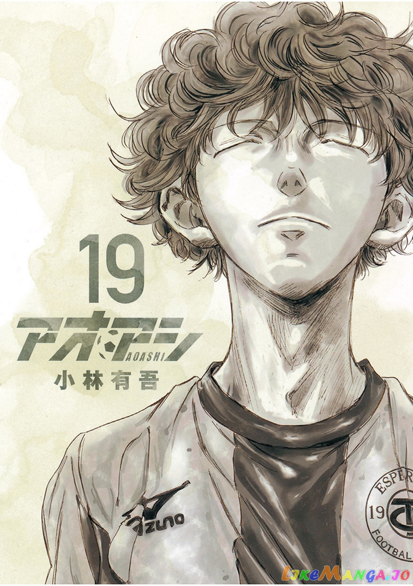 Ao Ashi, Chapter 190 image 01